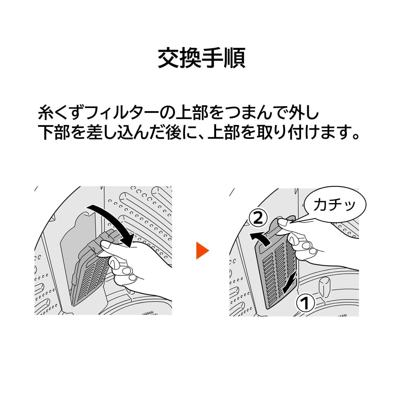 パナソニック 洗濯機 糸くずフィルター 互換品 AXW22A-9MB0 対応 PANASONIC 洗濯槽 衣類 交換品 部品 パーツ 洗濯槽 新しい フィルター ごみとりネット 糸くずネット