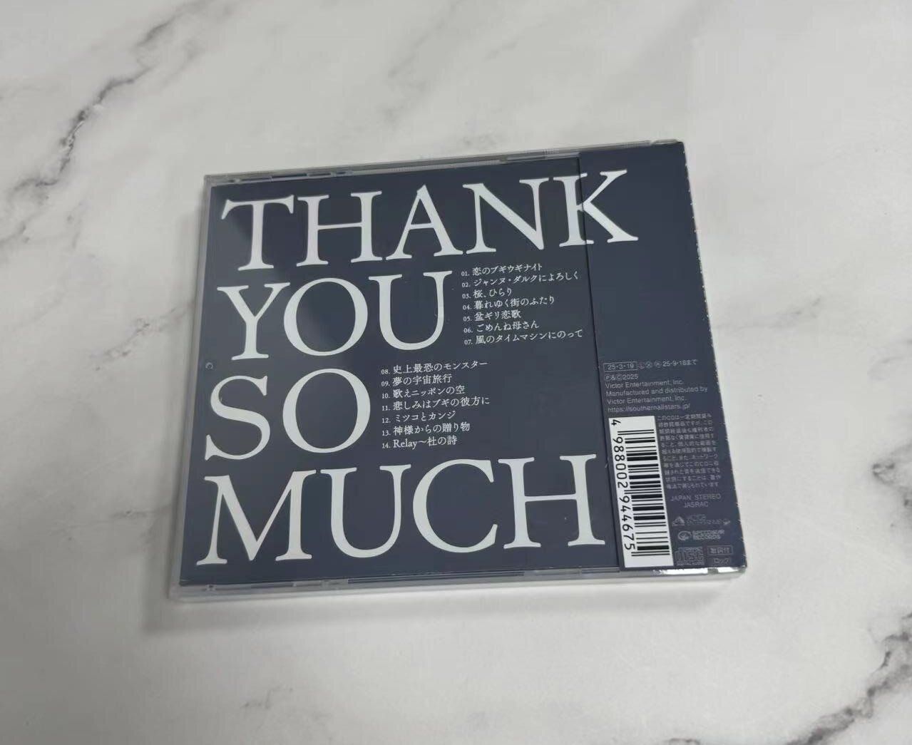 サザンオールスターズ THANK YOU SO MUCH (通常盤) - メルカリ
