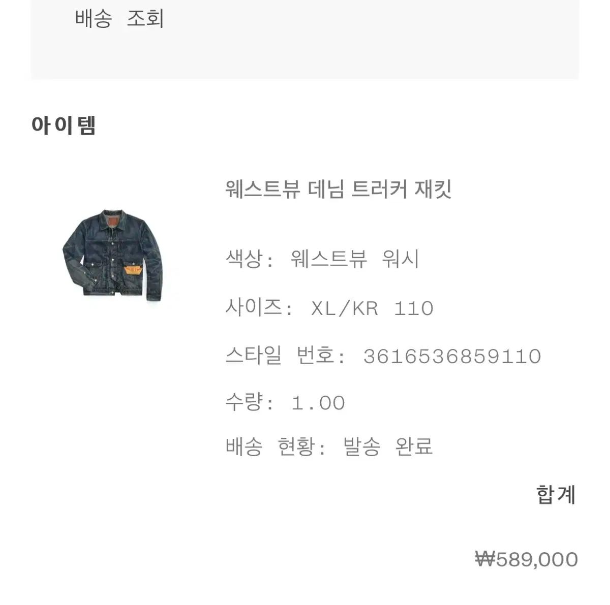 XL