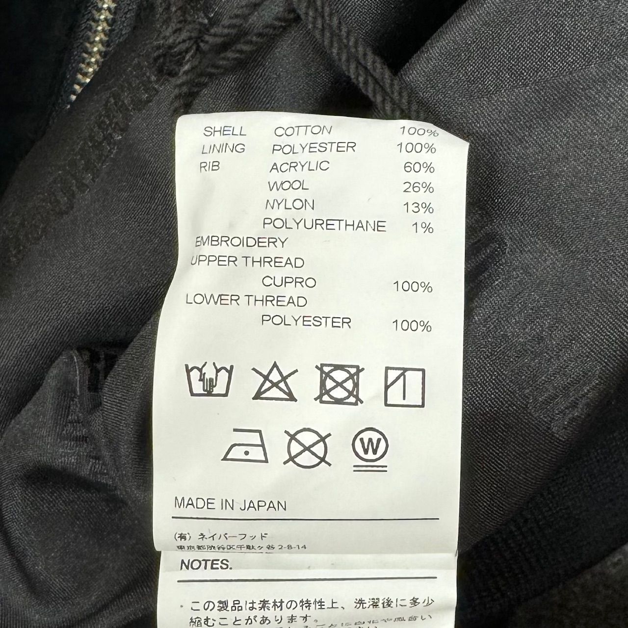 新品 NEIGHBORHOOD 23AW NH X CLOT . SOUVENIR JACKET 232YT20N 新品 NEIGHBORHOOD 23AW NH X CLOT . SOUVENIR JACKET 232YT20N