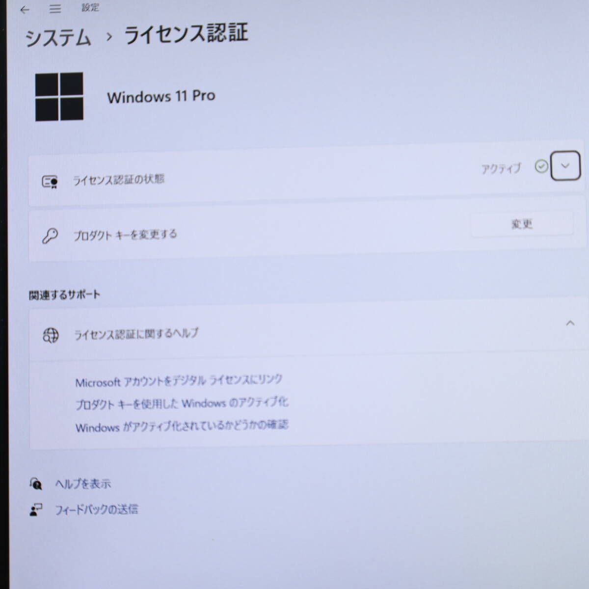 美品 SSD256GB メモリ16GB★U728/S カメラ ノートPC527 ☆超美品 高性能7世代i5！SSD256GB メモリ16GB☆U728/S Core i5-7300U