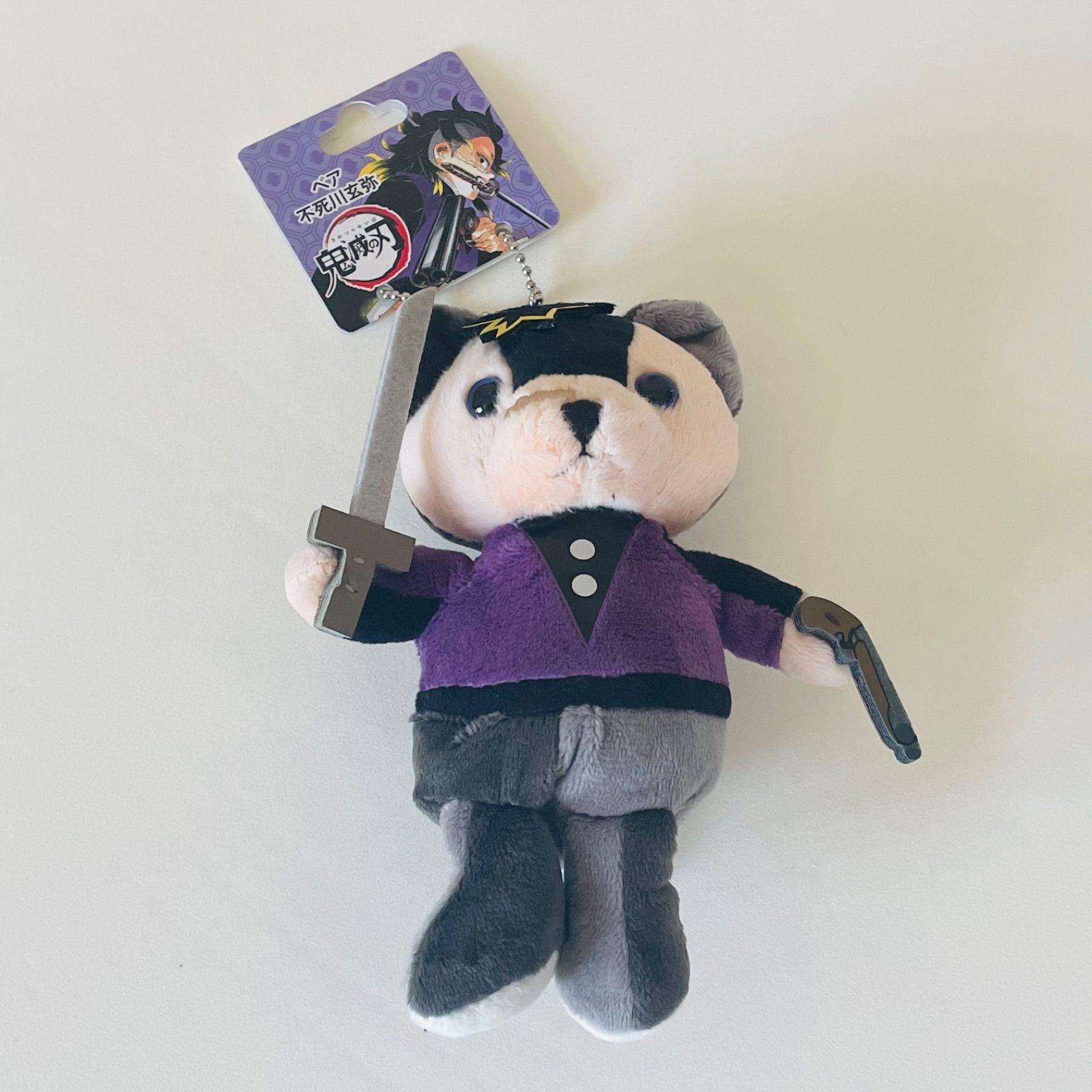 鬼滅の刃 不死川玄弥 バースデーベア - メルカリ