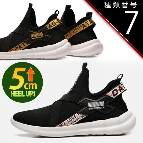 種類7：ゴールド/27cm 送料無料 スニーカー メンズ トレーニングシューズ ランニングシューズ メッシュ クロスベルト
