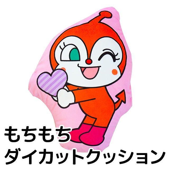 ドキンちゃん ダイカットクッション 新品【IHA-2220100DKPI