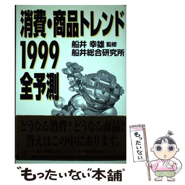 トランサーフィン鏡の「超」法則 ヴァジムゼランド トランサーフィン鏡の「超」法則 ヴァジムゼランド - メルカリ