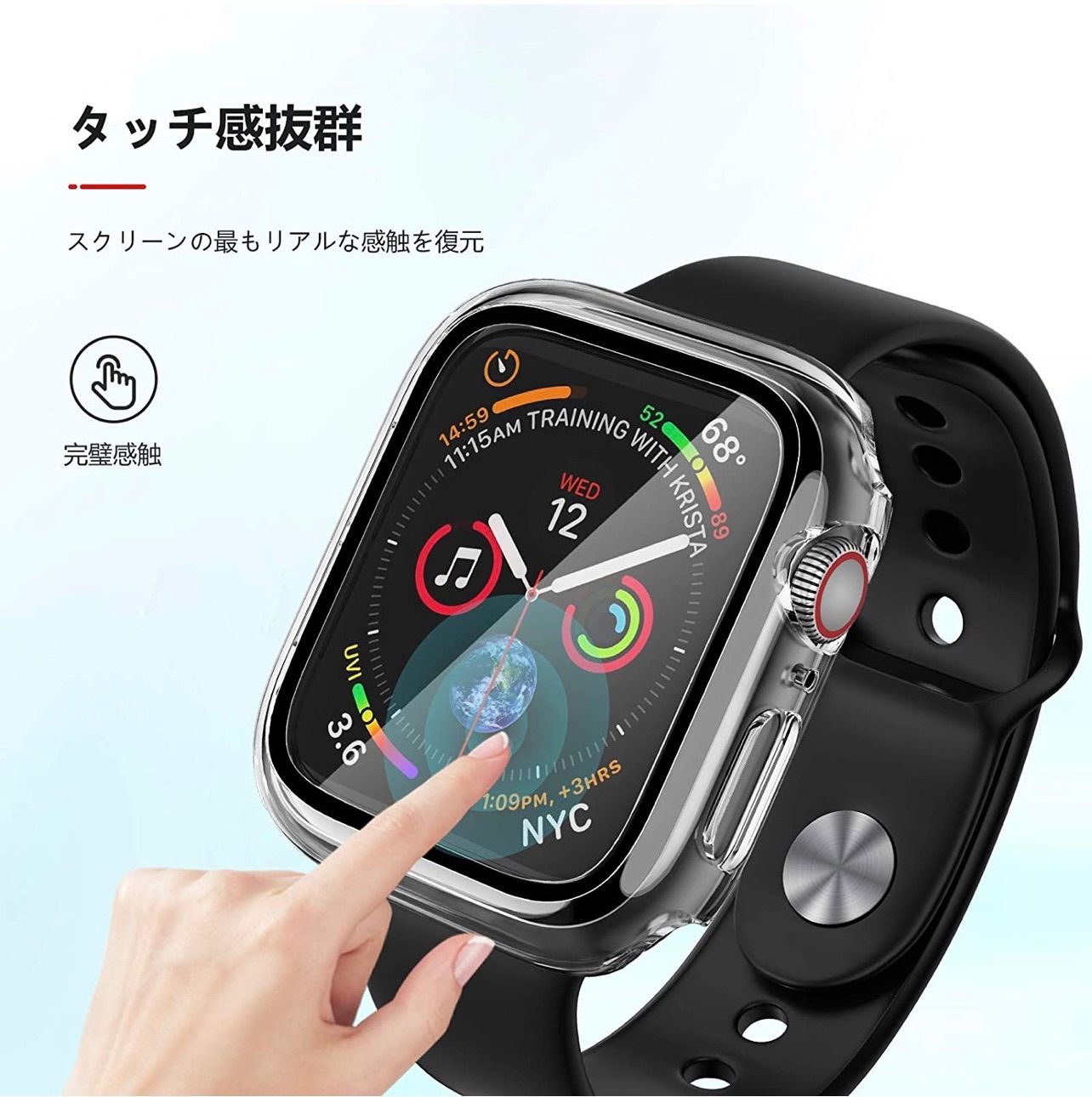 AppleWatch45mm アップルウォッチ 透明 とうめ iwatch ケース SE