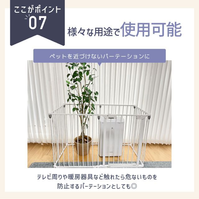 フェンスケージ 中型犬