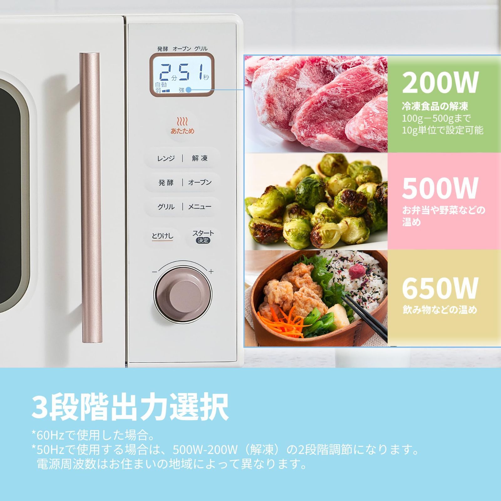 COMFEE' オーブンレンジ 16L フラットテーブル ヘルツフリー