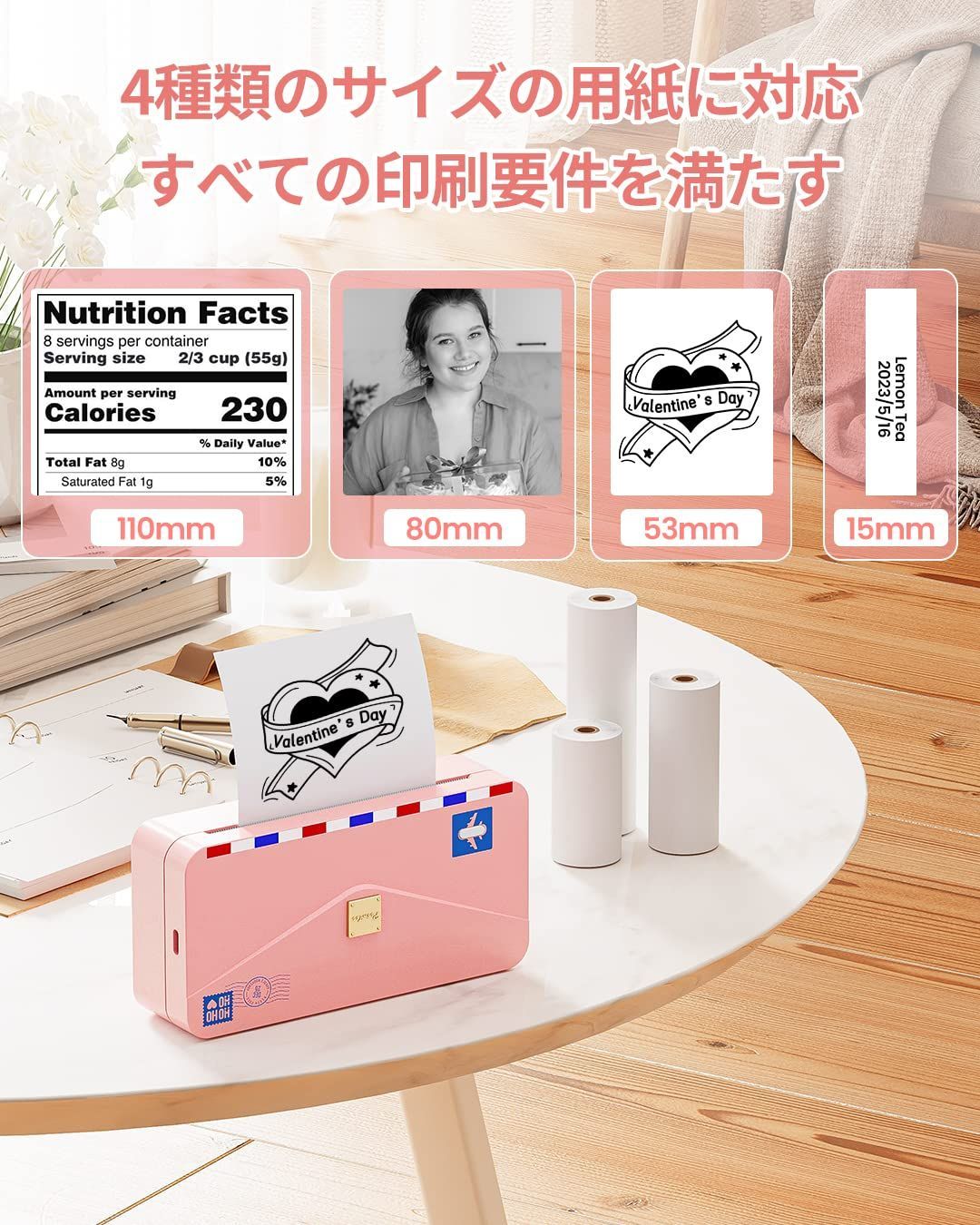 ラベルプリンター