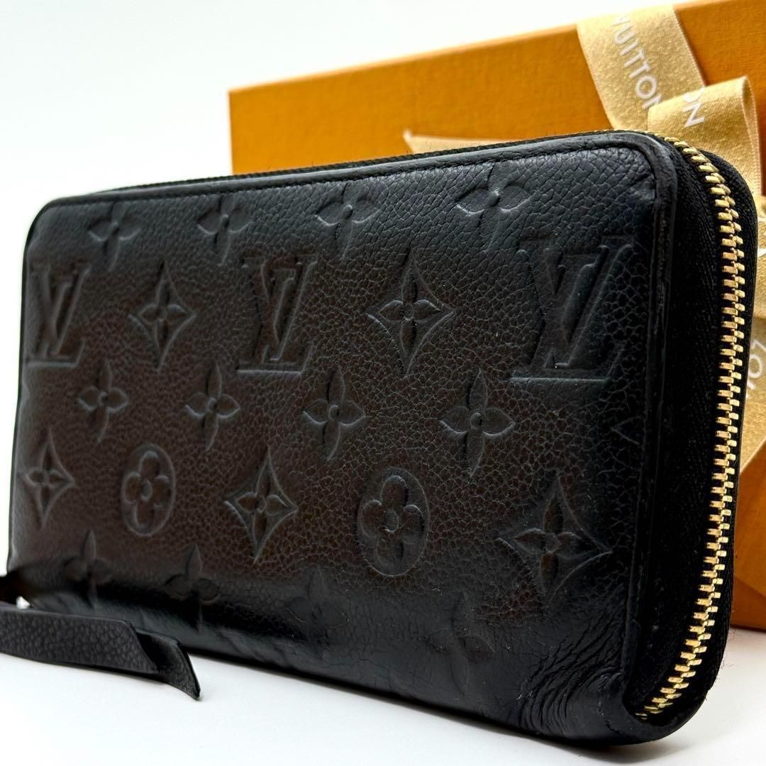 199 ルイヴィトン アンプラント ジッピーウォレット 財布