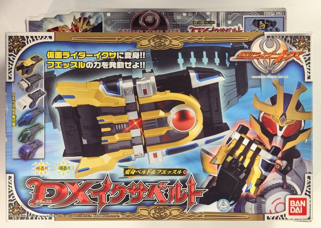 バンダイ 変身ベルト&フエッスル 仮面ライダーキバ DX バンダイ 変身ベルト&フエッスル 仮面ライダーキバ DX