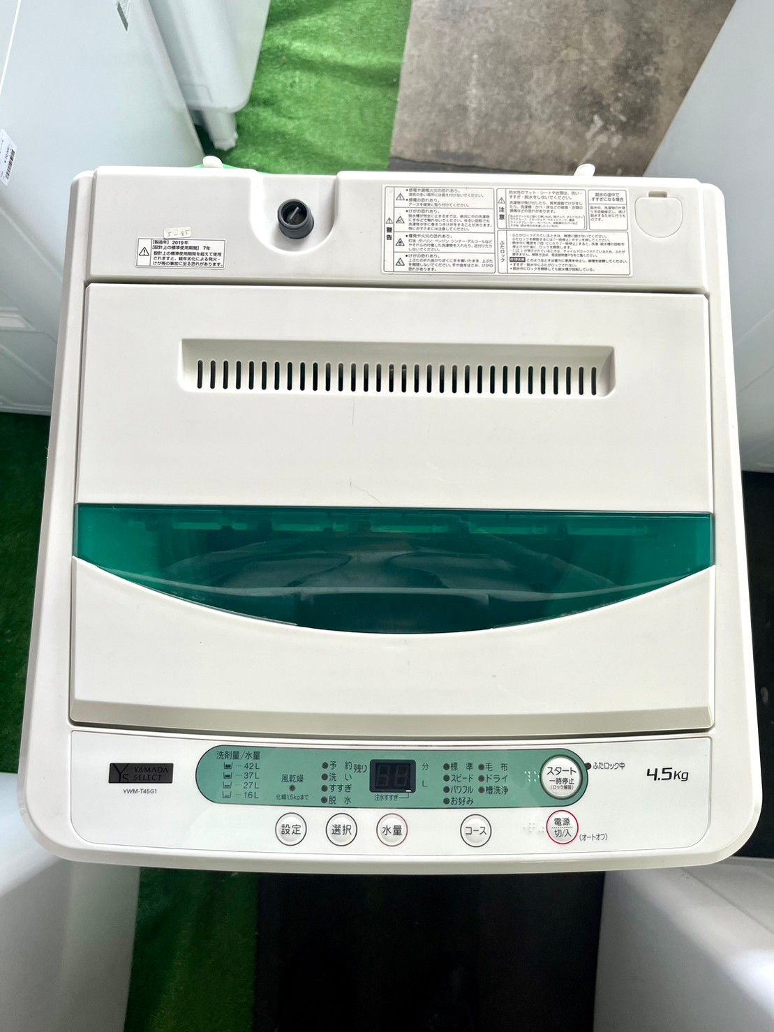 洗濯機 4.5㎏ 2019年製 ヤマダ電機 YMM-T45G1 YAMADA SELECT キレイめ ...