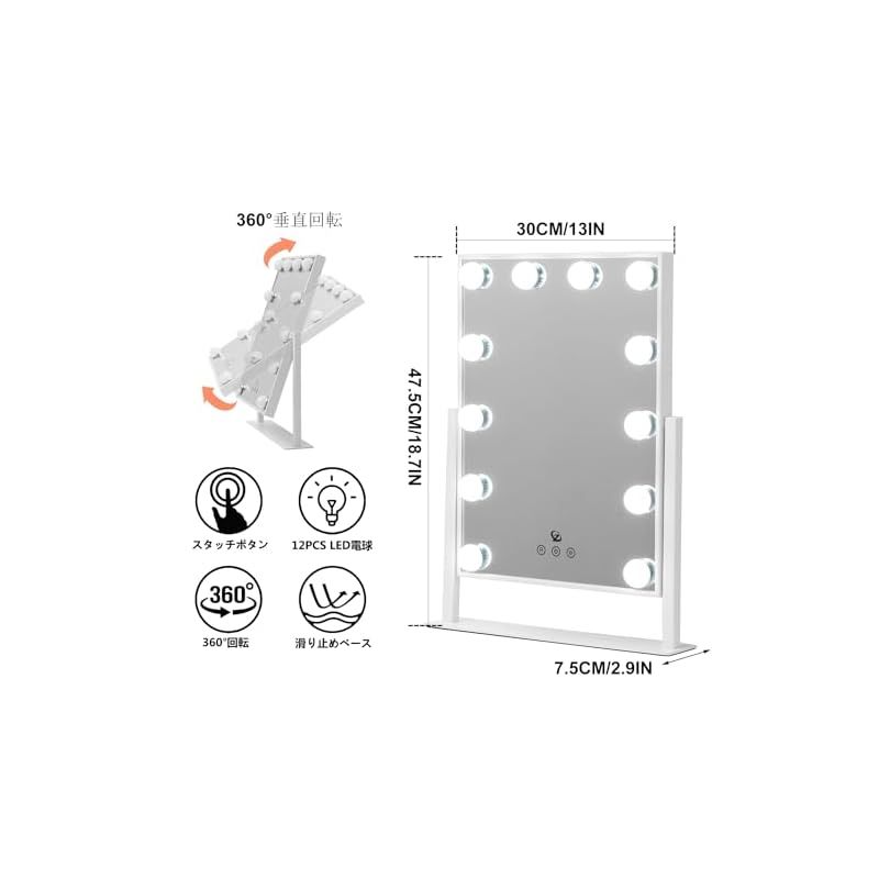 ハリウッドミラー