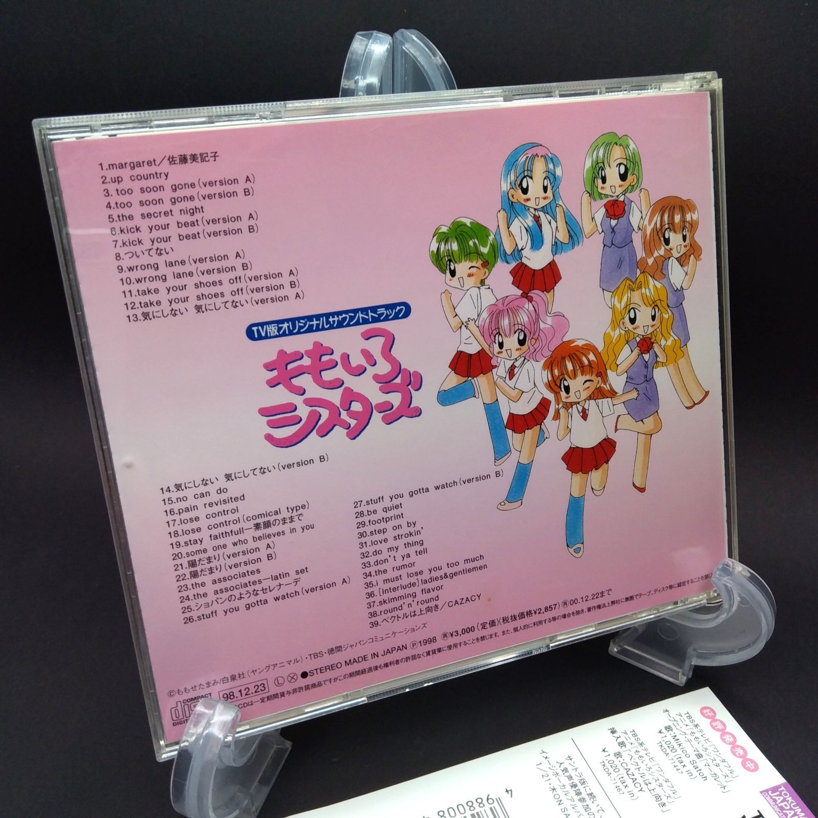 ももいろシスターズ ― オリジナル・サウンドトラック [CD] TVサントラ 