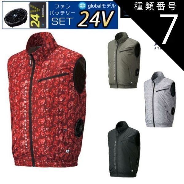 ずっと真夜中でいいのに。ZUTOMAYO × 寅壱 カーゴ ニッカ ZUTOMAYO