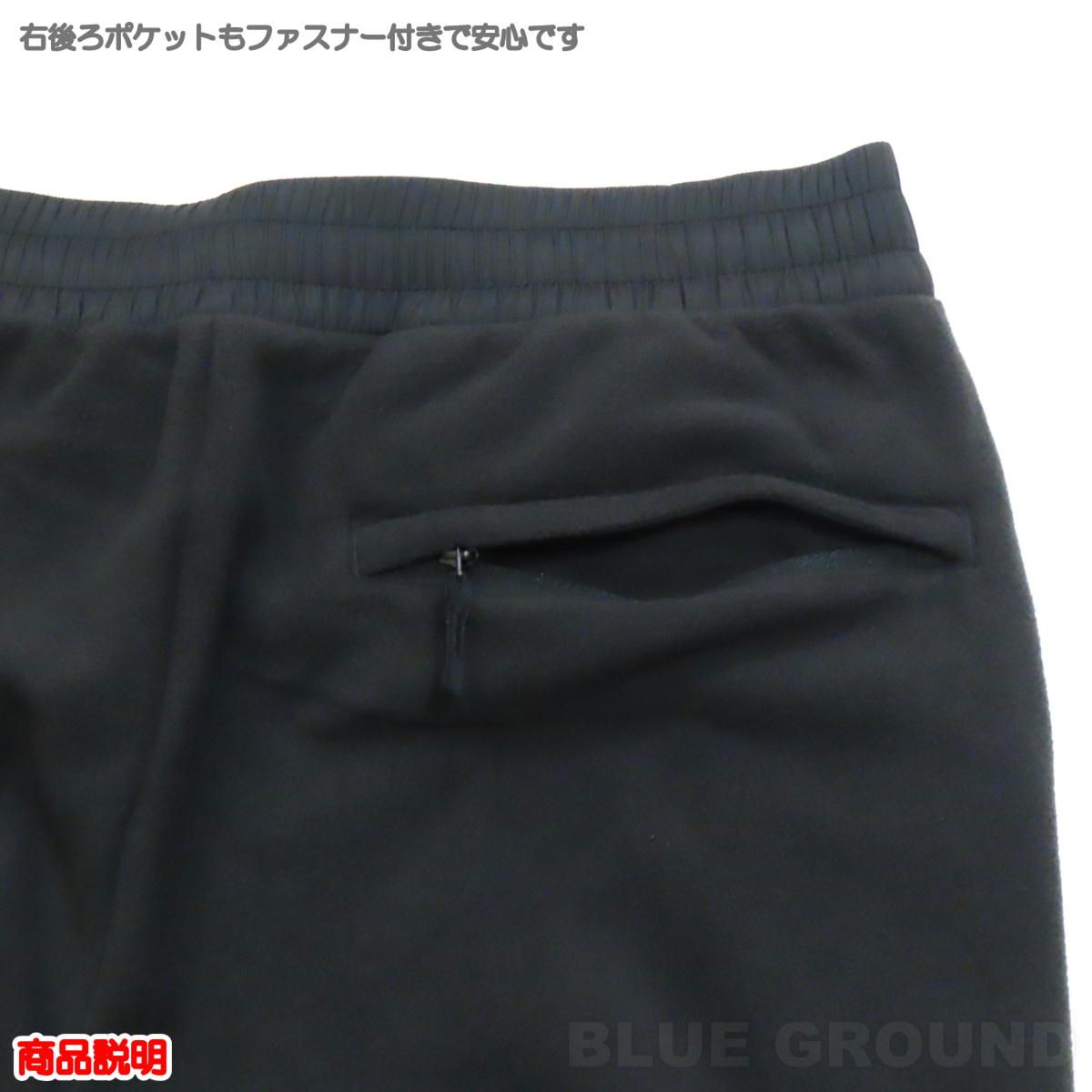 ザ ノース フェイス マウンテンバーサ マイクロパンツ レディース ブラック K L