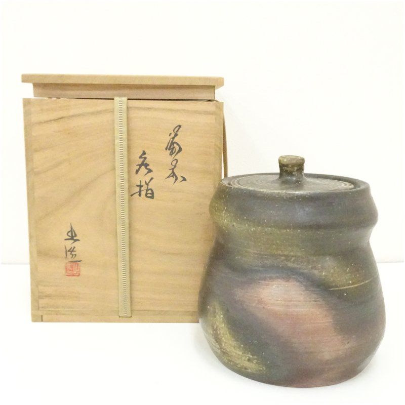 備前焼 山本出造 水指 共箱 水指し 茶道 茶道具 おしゃれ 水差し 抹茶 インテリア 茶器 水器 お茶 骨董 茶会