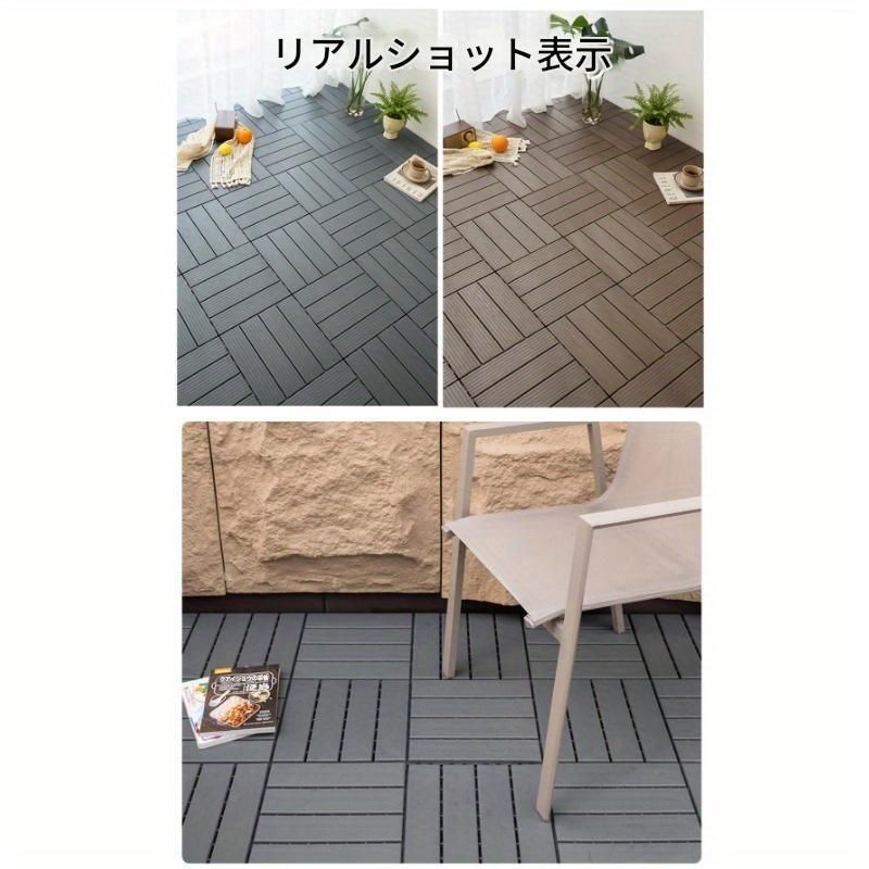 バルコニー パティオ