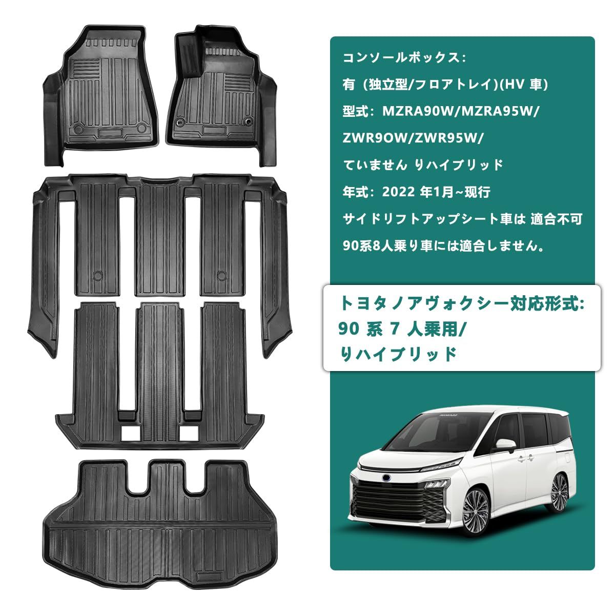 1月～現行 カスタムフィット