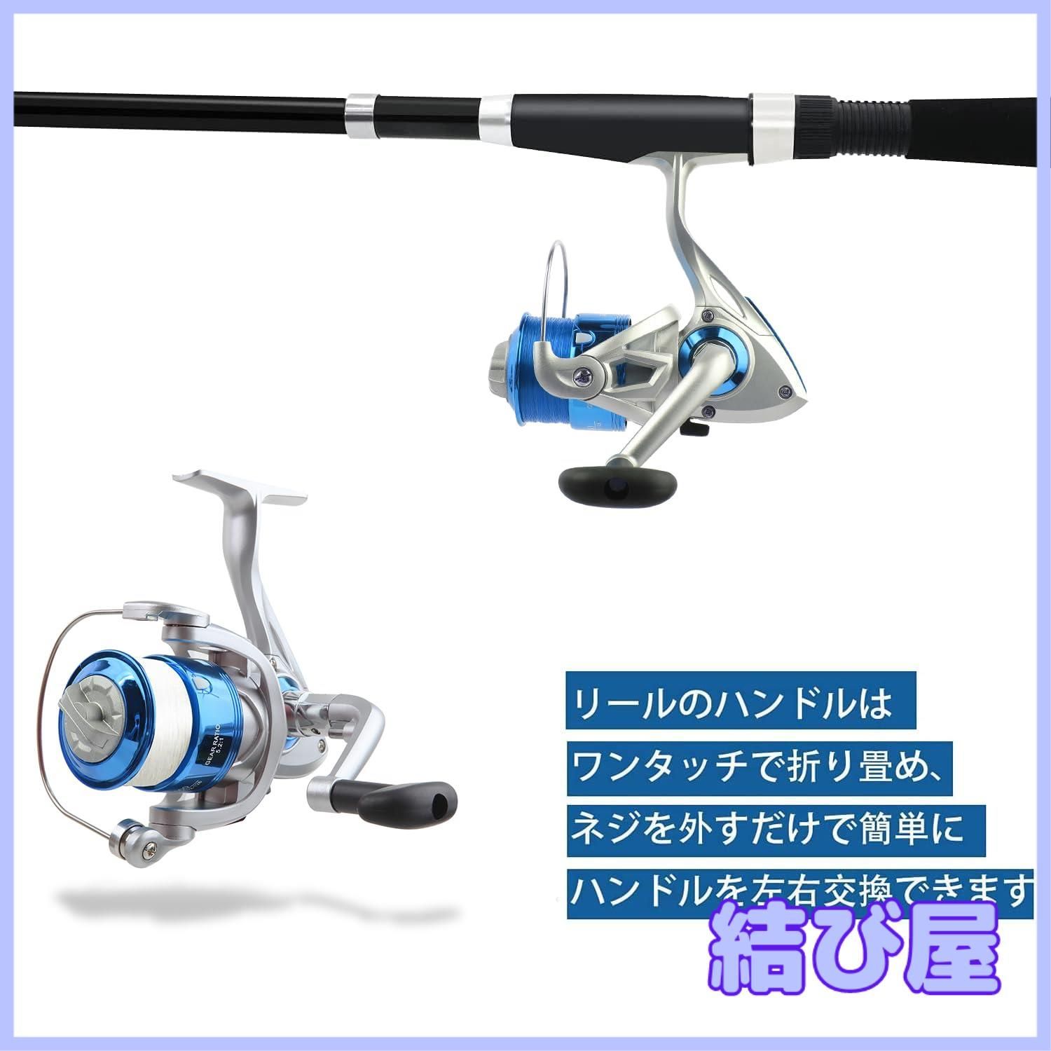 特価】釣りセット 初心者 2本の2.1M釣り竿セットフィッシング 海釣り 