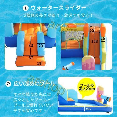 プレイハウス