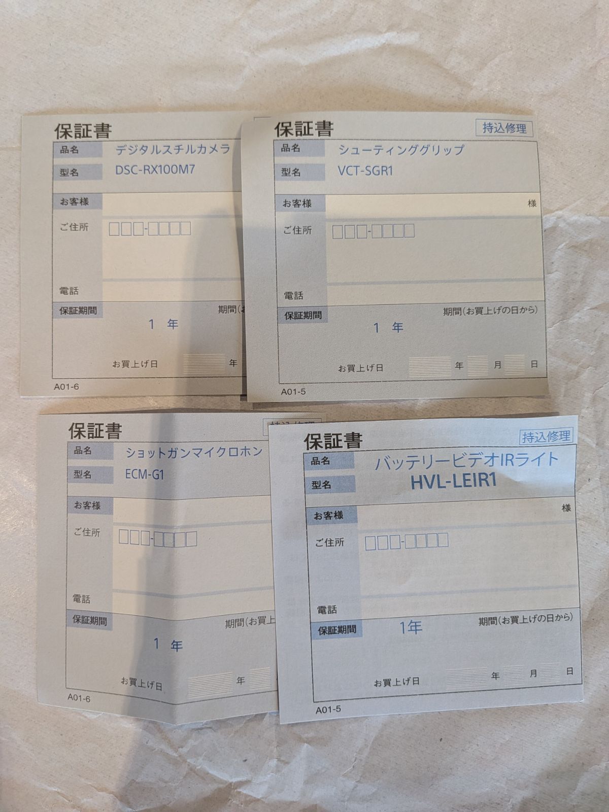 7 サイバーショット