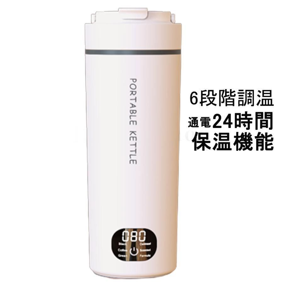 24時間保温機能