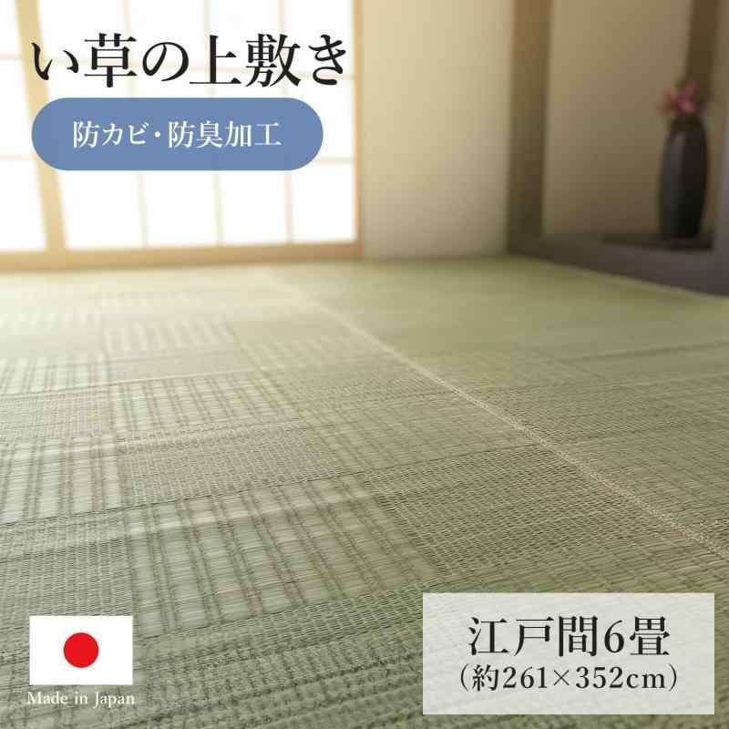 ヒバ加工 汚れにくい