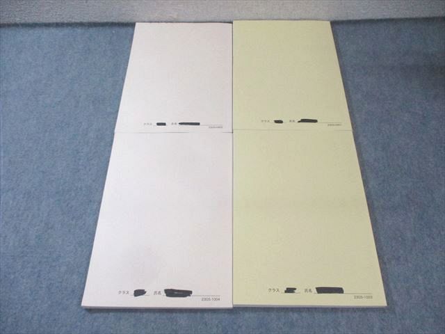 鉄緑会 高2 化学基礎講座 テキスト/問題集 第1/2部 通年