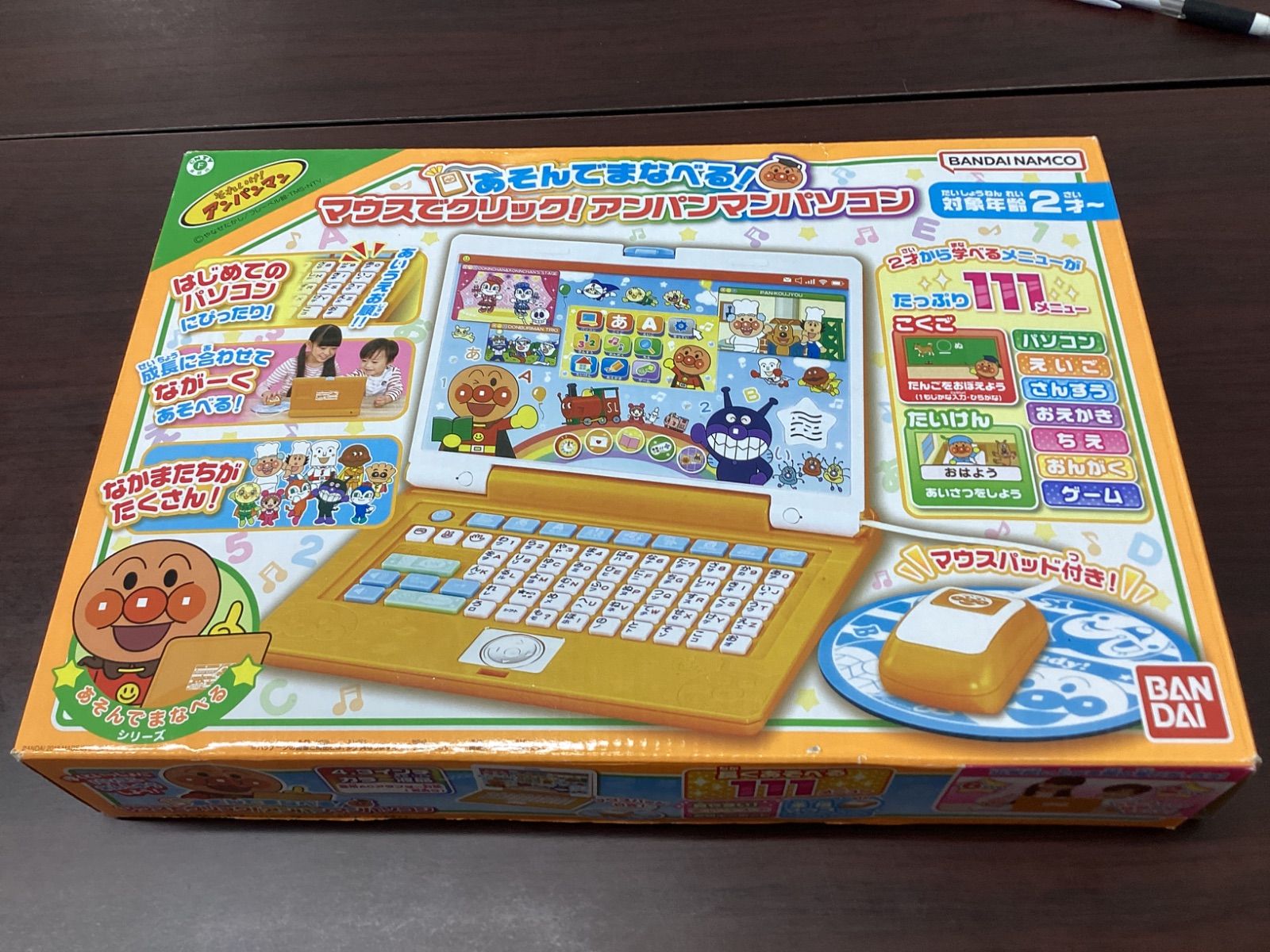 あそんでまなべる！マウスでクリック！アンパンマンパソコン　新品未開封 BANDAI アンパンマン あそんでまなべる! マウスでクリック