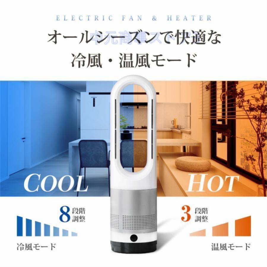 UV除菌機能付き 速暖|冷