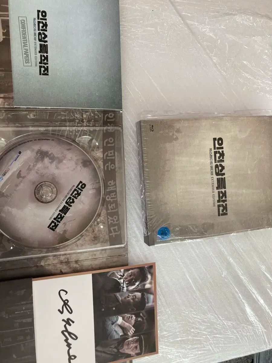 仁川上陸作戦 ブルーレイ Blu-ray Biue ray 販売