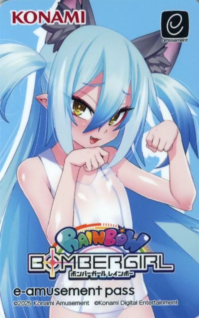 ボンバーガール ブルーベリー　スク水にゃんこ　e-amusement pass ボンバーガール ブルーベリー スク水にゃんこ e-amusement pass