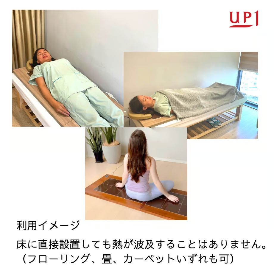 陶板浴 サンドベージュmini