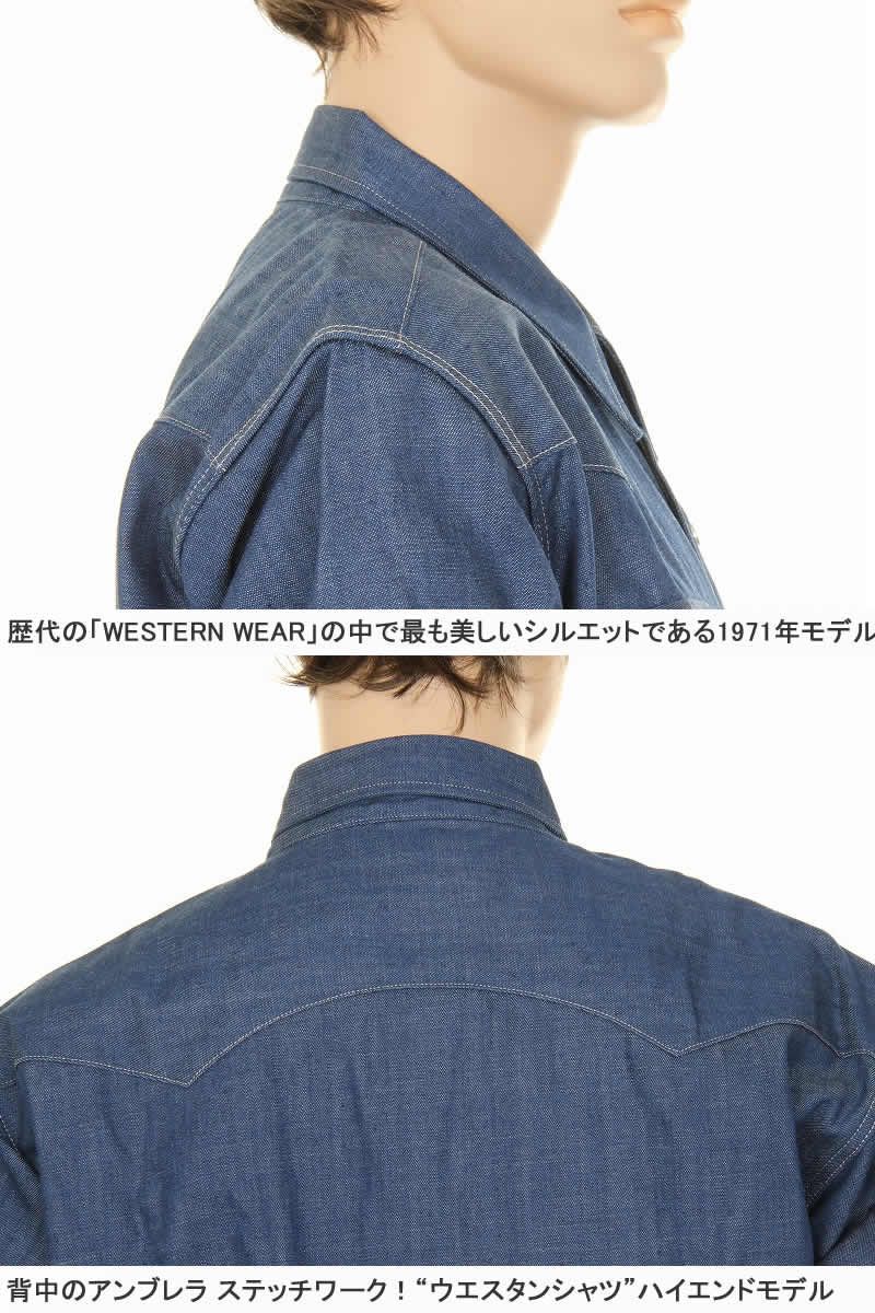 70's VINTAGE Levi's デニム半袖シャツ　M 3006008762503048_01_9795.jpeg