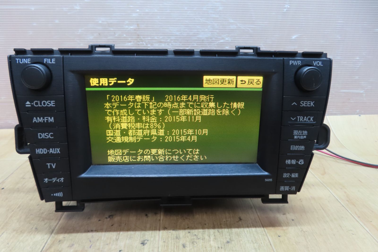 動作保証付☆F0340/トヨタ 30系 プリウス HDD 純正 ナビ 86100