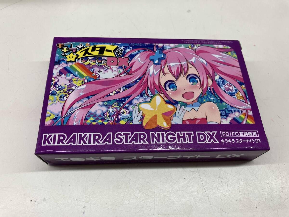 箱・説明書有 キラキラスターナイト DX / ファミリーコンピュータ