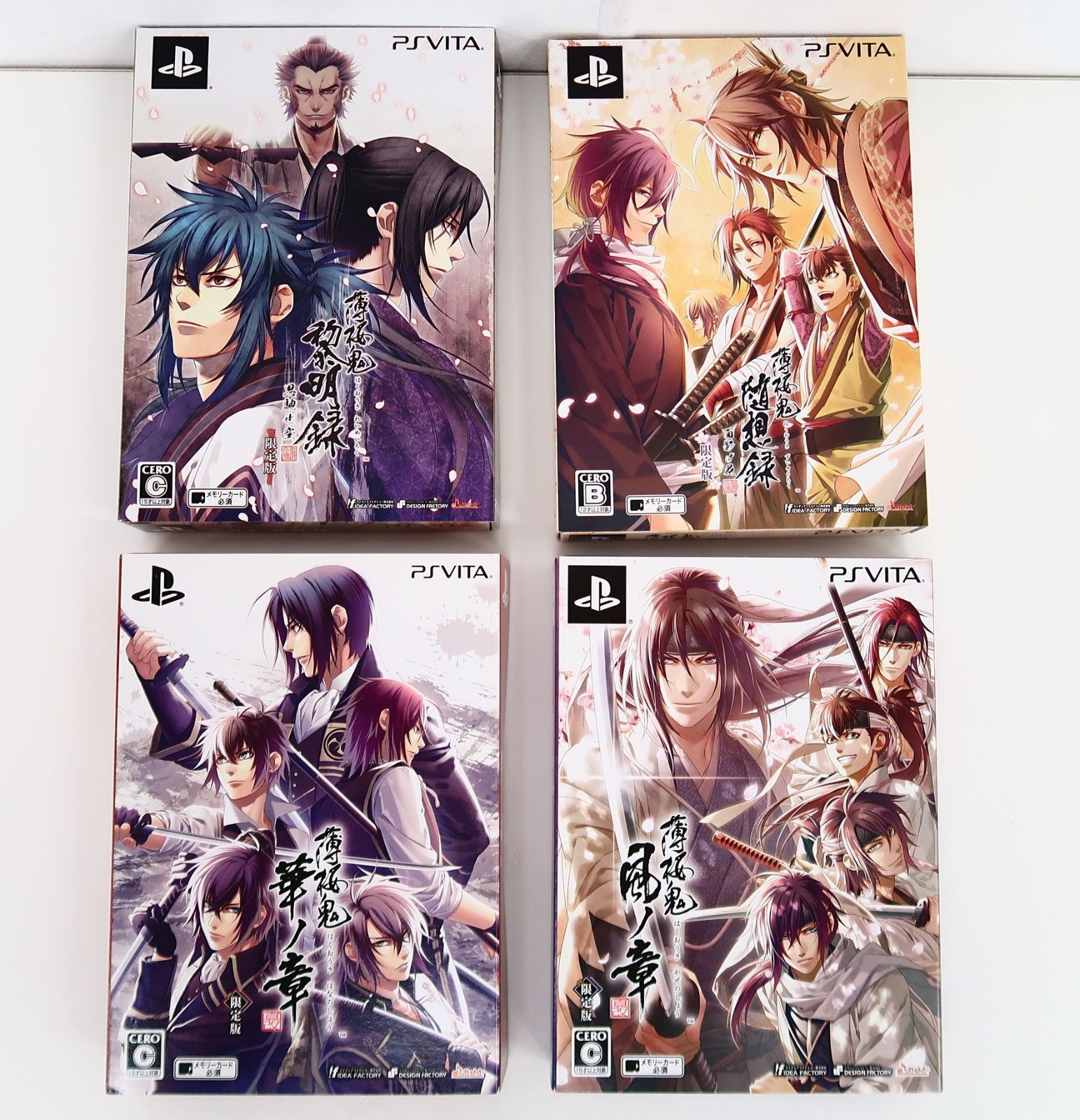 4点セット/PSVITA 薄桜鬼 随想録 面影げ花/真改 華ノ章/真改 風ノ章