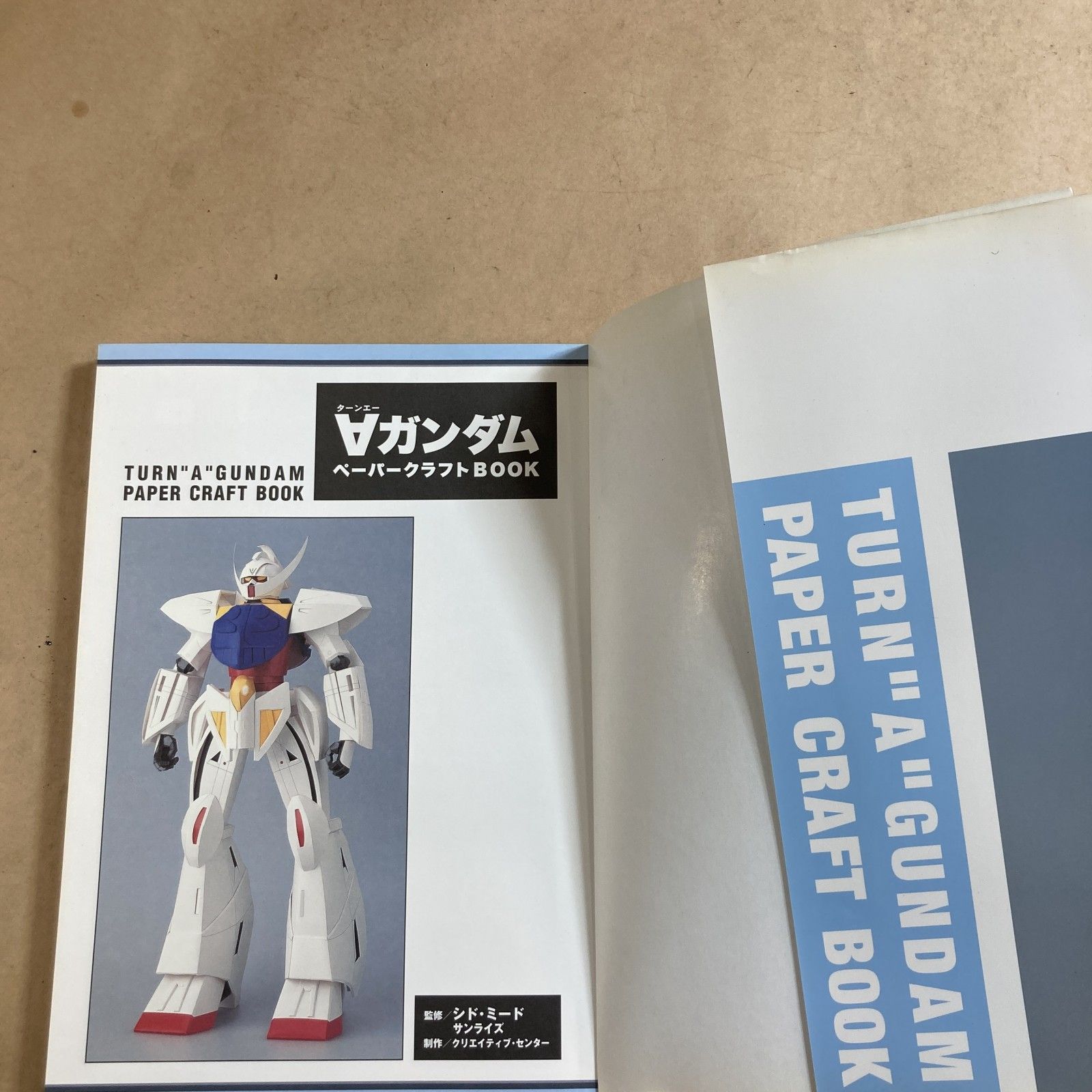 ☆ ターンエーガンダム ペーパークラフトBOOK 講談社 シド・ミード 