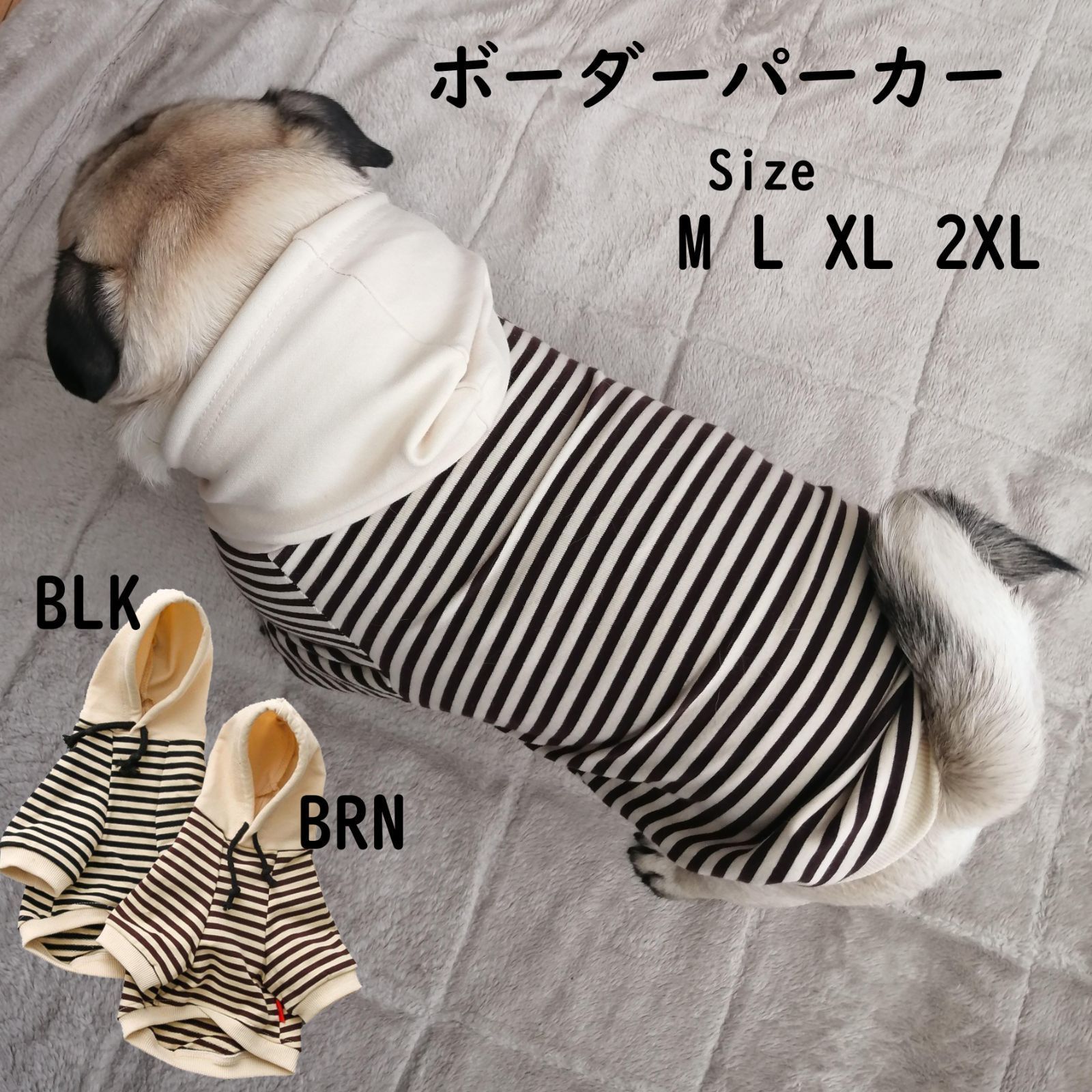 新品 犬服 ちくわちゃんボーダーパーカー - メルカリ