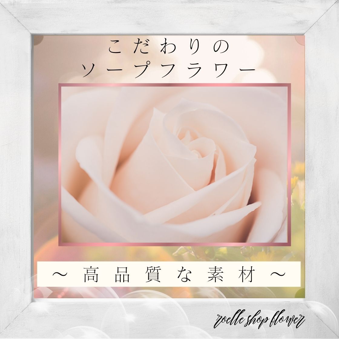 シャボンフラワー ツイードブーケ