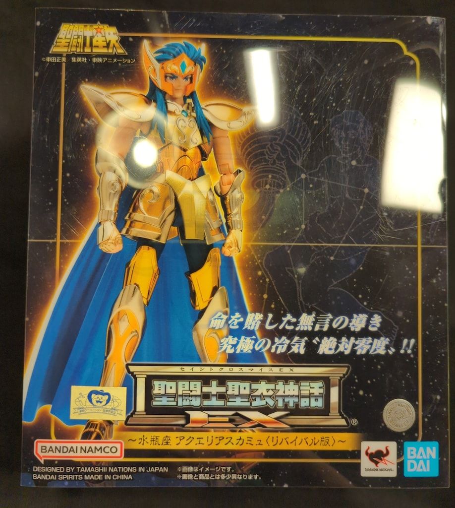 BANDAINAMCO|BANDAISPIRITS 聖闘士聖衣神話EX 車田正美 アクエリアスカミュ -リバイバル版- 再販版