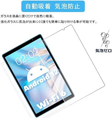 送料無料】2枚 TECLAST P25T 【2枚入専用保護フィルム】 対応 TECLAST