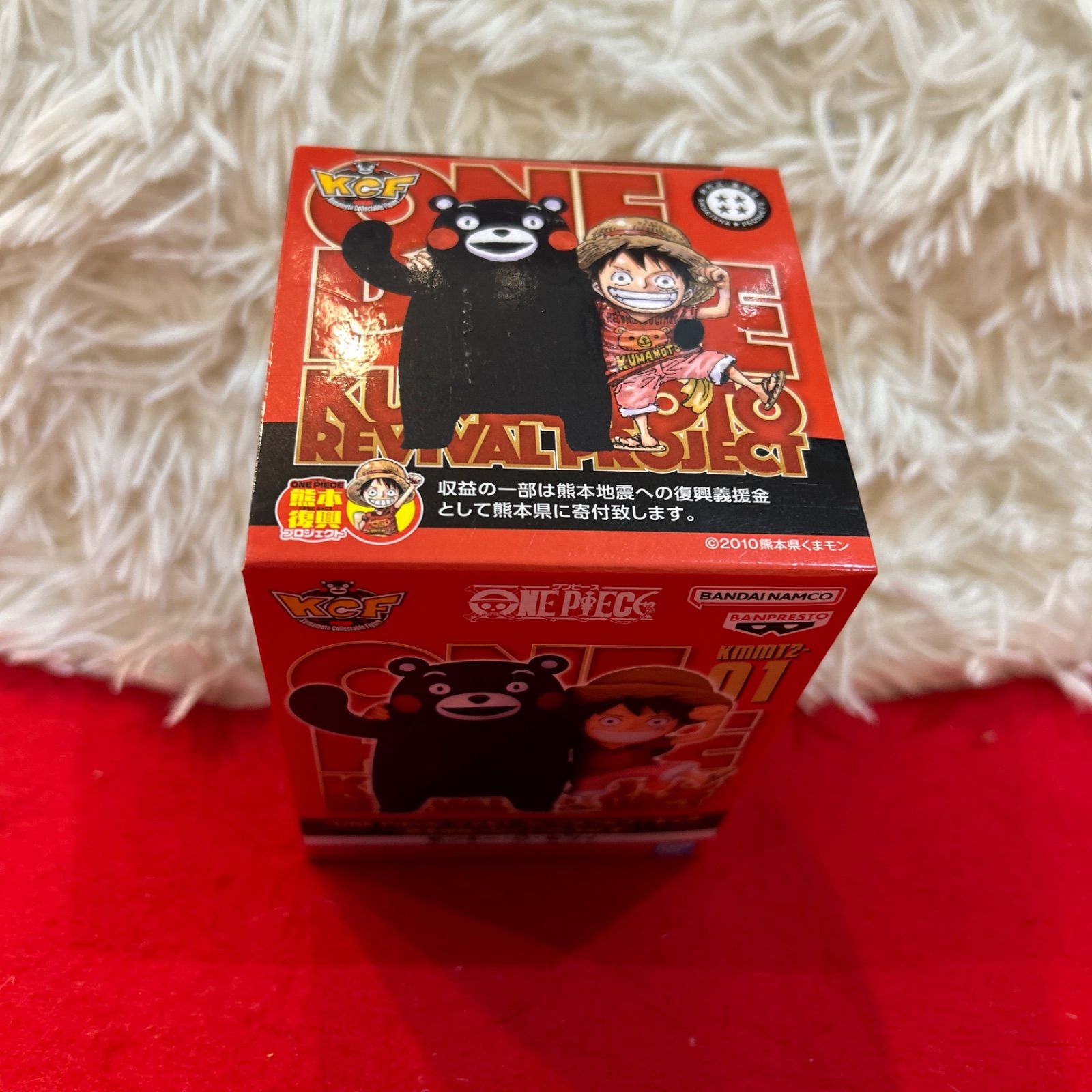 新品未開封】ワンピース ワーコレ 熊本 フィギュア 第二弾