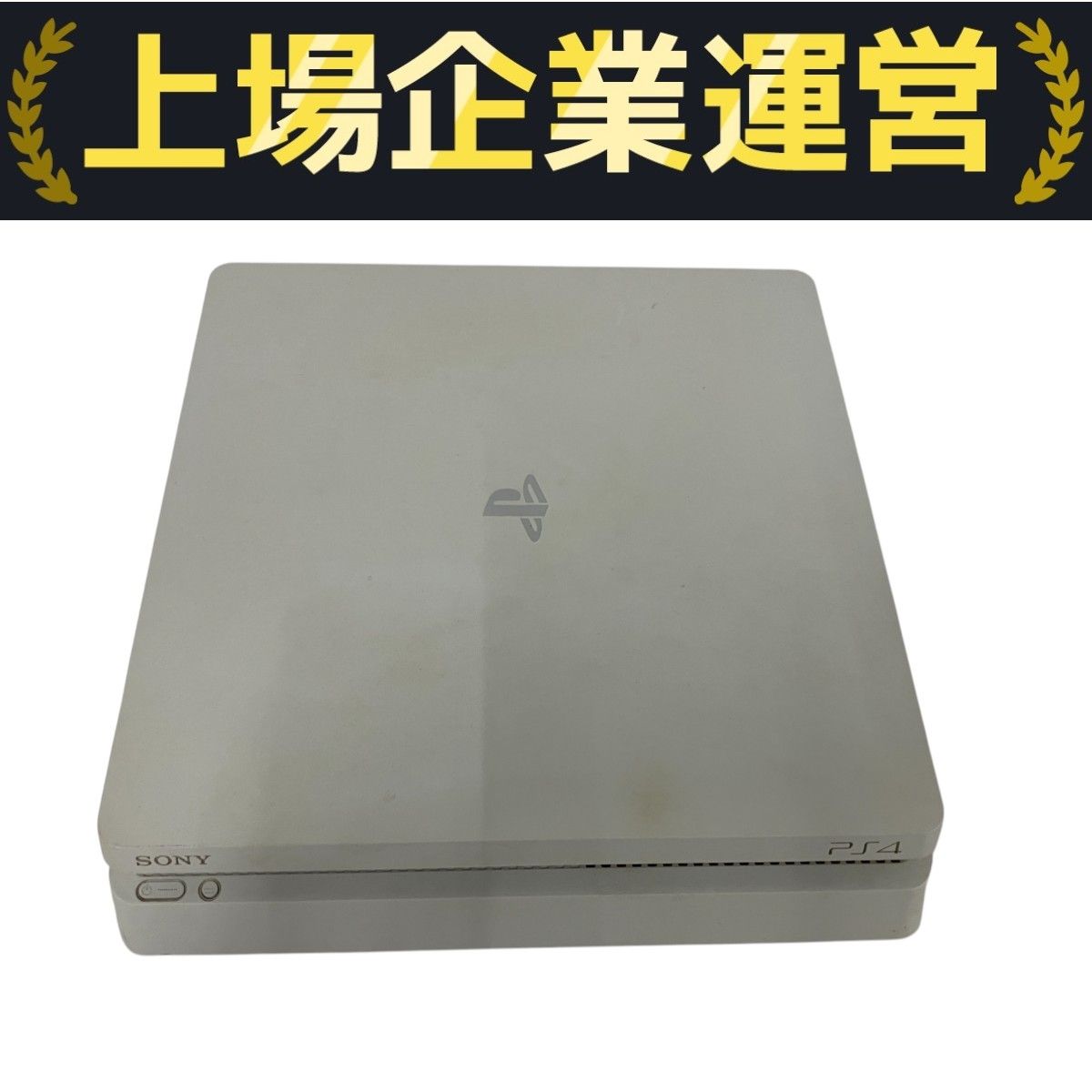 SONY CUH-2100B PlayStation4 1TB ゲーム機 家庭用 テレビゲーム