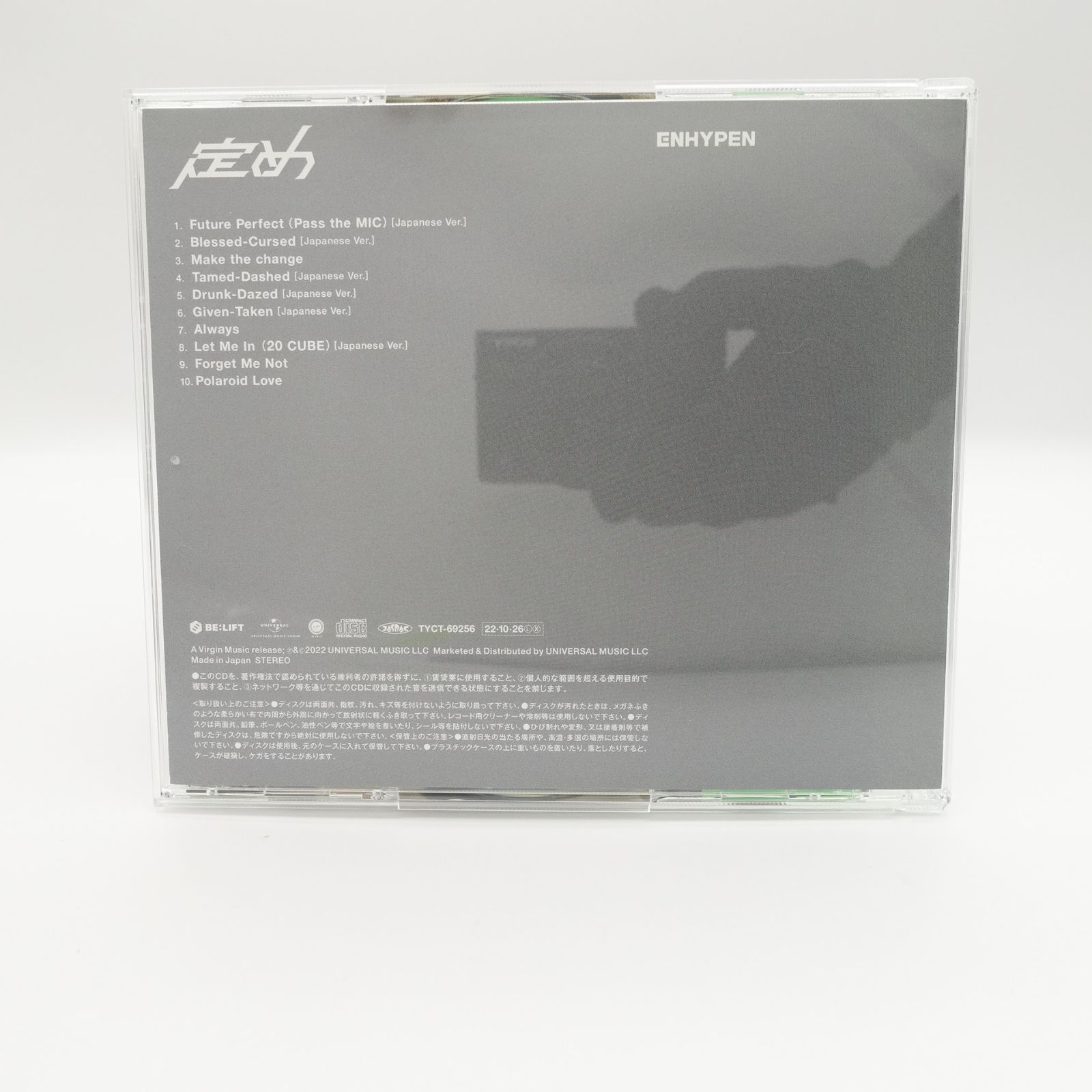 ENHYPEN ソヌ ver 定め アルバム CD トレカ フォト カード SUNOO ENHYPEN ソヌ ver 定め アルバム CD トレカ フォト カード SUNOO