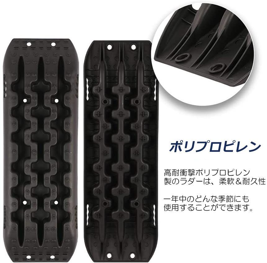 品質が完璧 カラー アウトドア用品 三方良し 3カラー スタックリカバリーラダー2枚セット 4WD緊急脱出 スタック脱出用 スノーヘルパー 砂 雪路の脱出に (ブルー色)