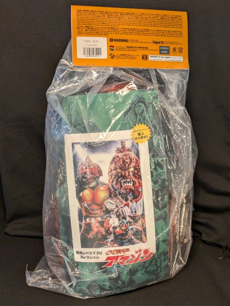 メディコム・トイ 東映レトロソフビコレクション 仮面ライダー メディコム・トイ 東映レトロソフビコレクション 仮面ライダー