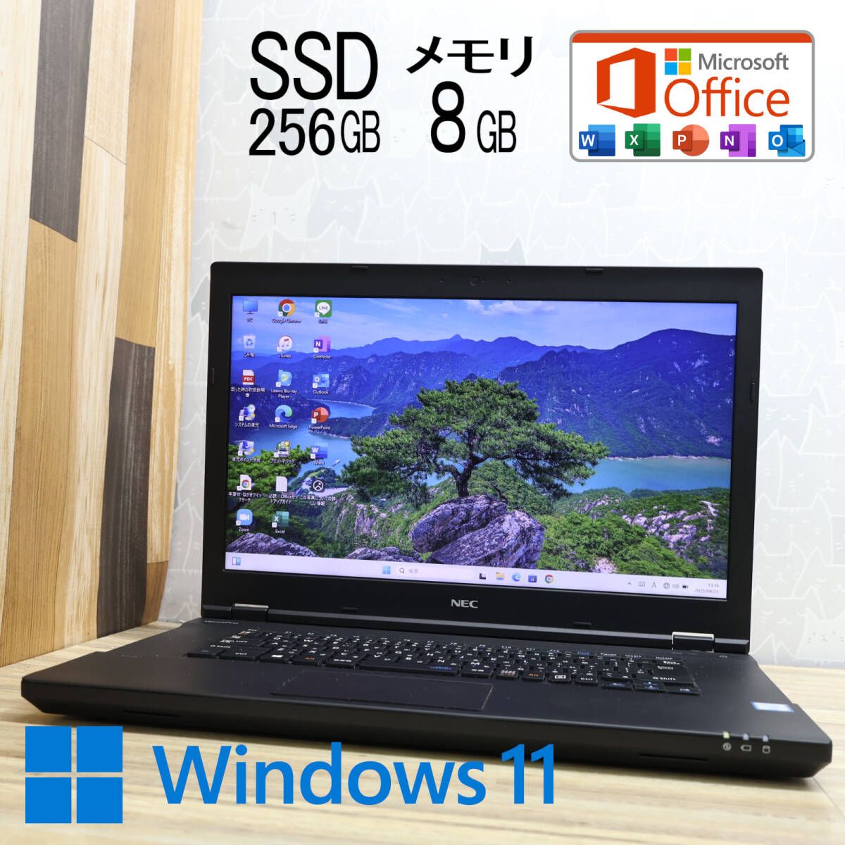 高性能6世代i3 SSD256GB メモリ8GB VK23LA-Y Core i3-6100U Win11 MS Office2019 Home-Business ノートパソコン P88315