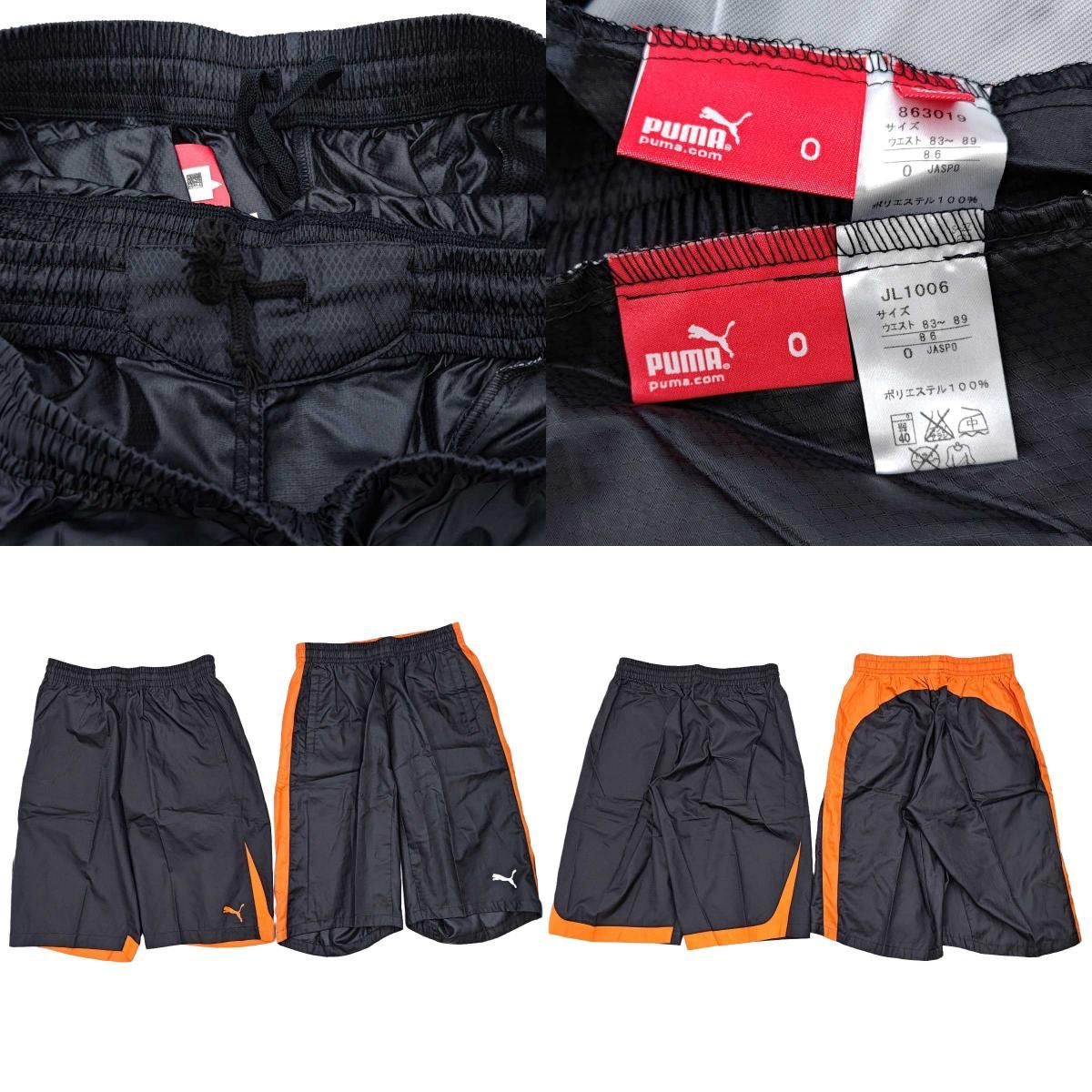 清水エスパルス